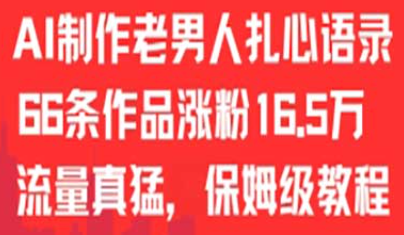 搜狗高速浏览器截图20250707191353.png